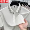 Hengyuanxiang Men's Summer Cooling Polo Shirt
