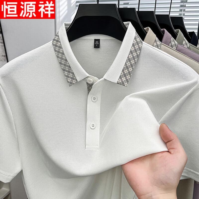 Hengyuanxiang Men's Summer Cooling Polo Shirt
