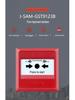 Haiwan J-SAM-GST9123B Resettable Fire Hydrant Button, Encoded Type