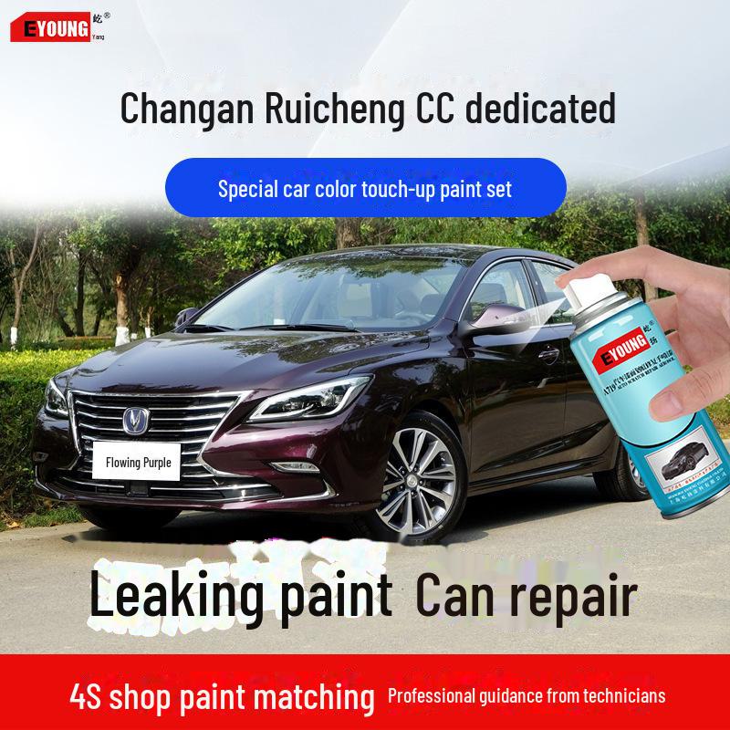

Changan Ruicheng CC Car Paint Touch-Up Pen - Moonlight White, Dazzling Red, Noble Black Набор для ремонта царапин