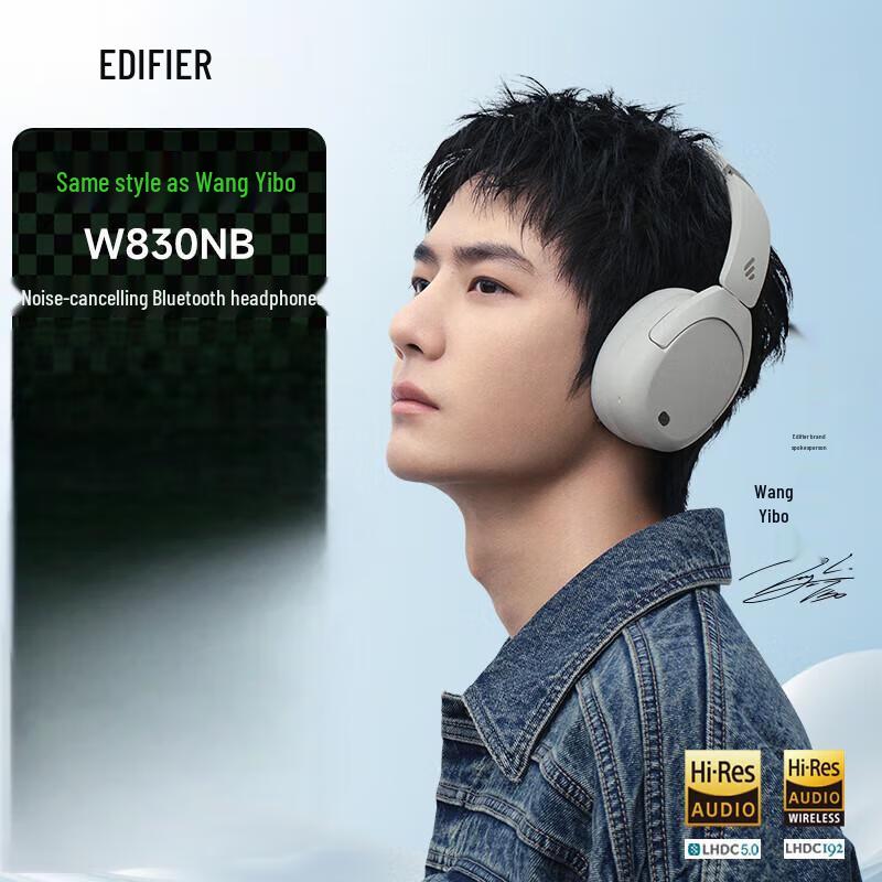 

Edifier W830NB ANC Bluetooth Over-Ear Headphones