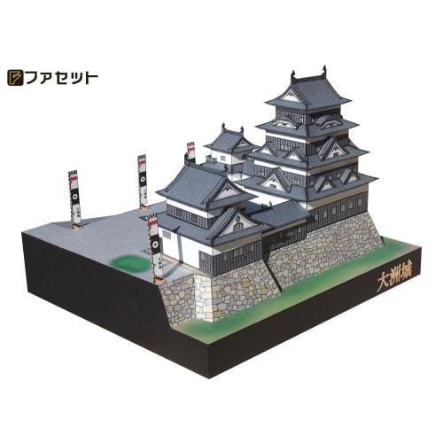 [Facet] Paper Craft Japanese Castle Series 1/300 Ozu Castle