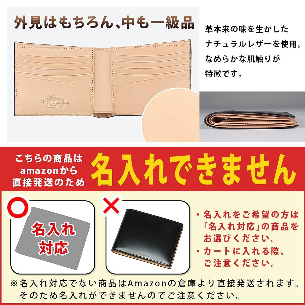 Glücklicher Kerl Men's Cordovan Bifold Wallet with Bill Compartment and No Coin Purse, Free Personalization, Perfect for Father's Day, Tensha Day,