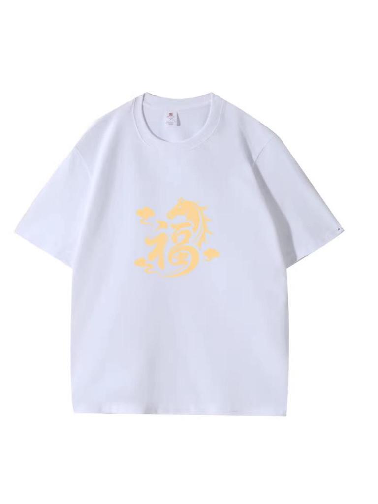 2026 Year of the Horse Zodiac Blessing Unisex Cotton Short Sleeve Shirt