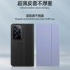 Applicable To OPPO Find N Leather Case Plain Leather Bracket Protective Case Business Plain Leather Ultra Thin Leather Case Findn Mobile Phone Case