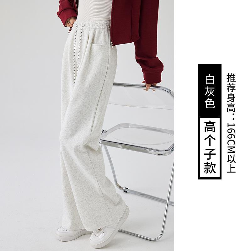 Gray sweatpants women's spring and autumn new loose lazy straight sweatpants small casual mopping wide-leg pants