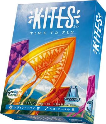 Arclight Kite 10 for Ages 10 and Board Game (2-6 Players, Minutes, Up)