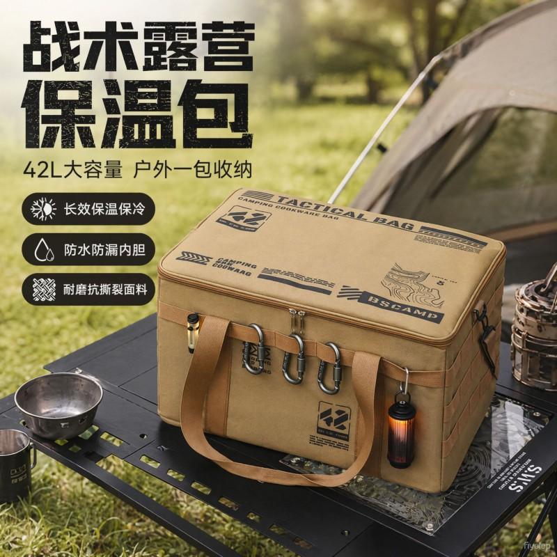 Outdoor Folding Insulated Picnic Bag Camping Tactical Storage Large Capacity