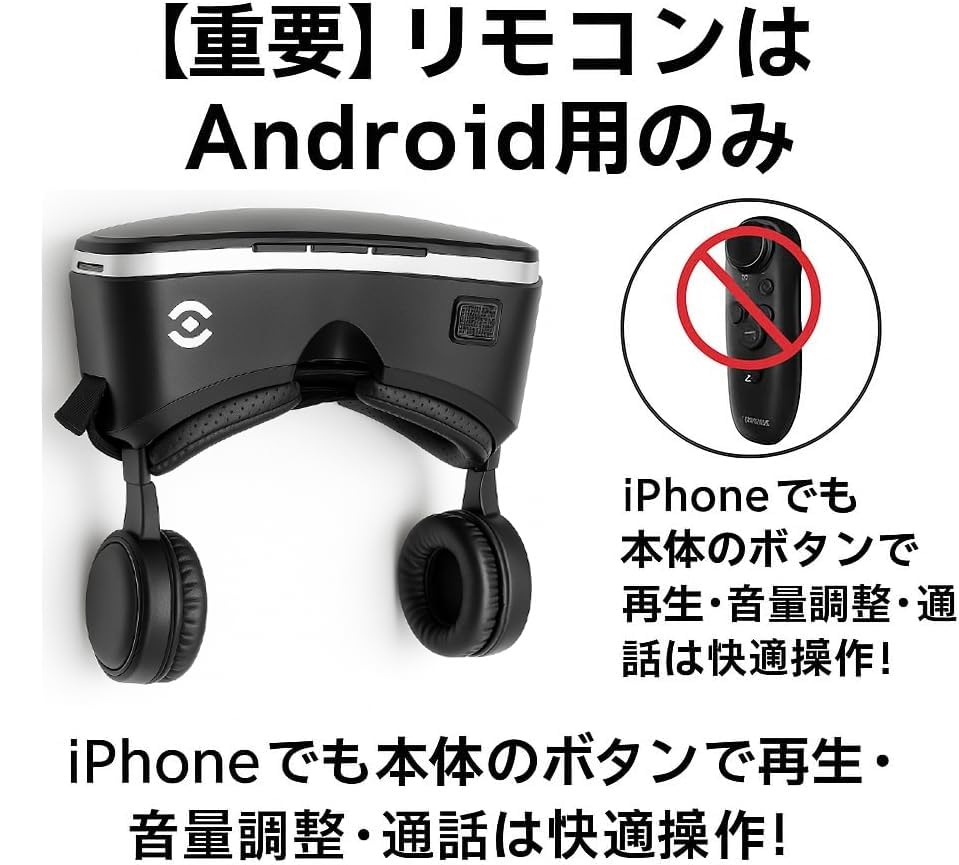 VR SHINECON 2025 Model Smartphone VR Goggles – 3D Immersive Experience, Compatible with DMMFANZAYouTube – Includes Remote Control for Android,