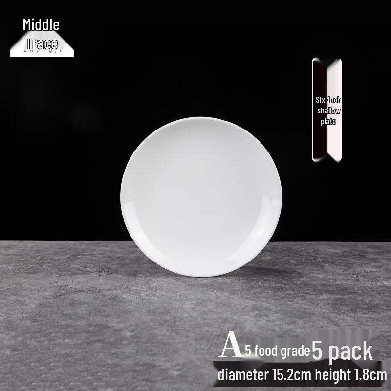 Zhongji A5 Food Grade Melamine Shallow Plate 6 inch