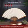 Men's Chinese Style Calligraphy Folding Fan - Ancient Design, Handwritten Paper Dancing Fan