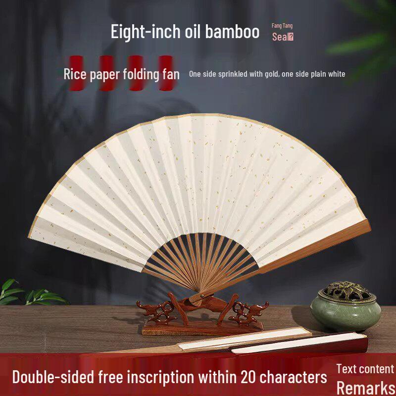 Men's Chinese Style Calligraphy Folding Fan - Ancient Design, Handwritten Paper Dancing Fan