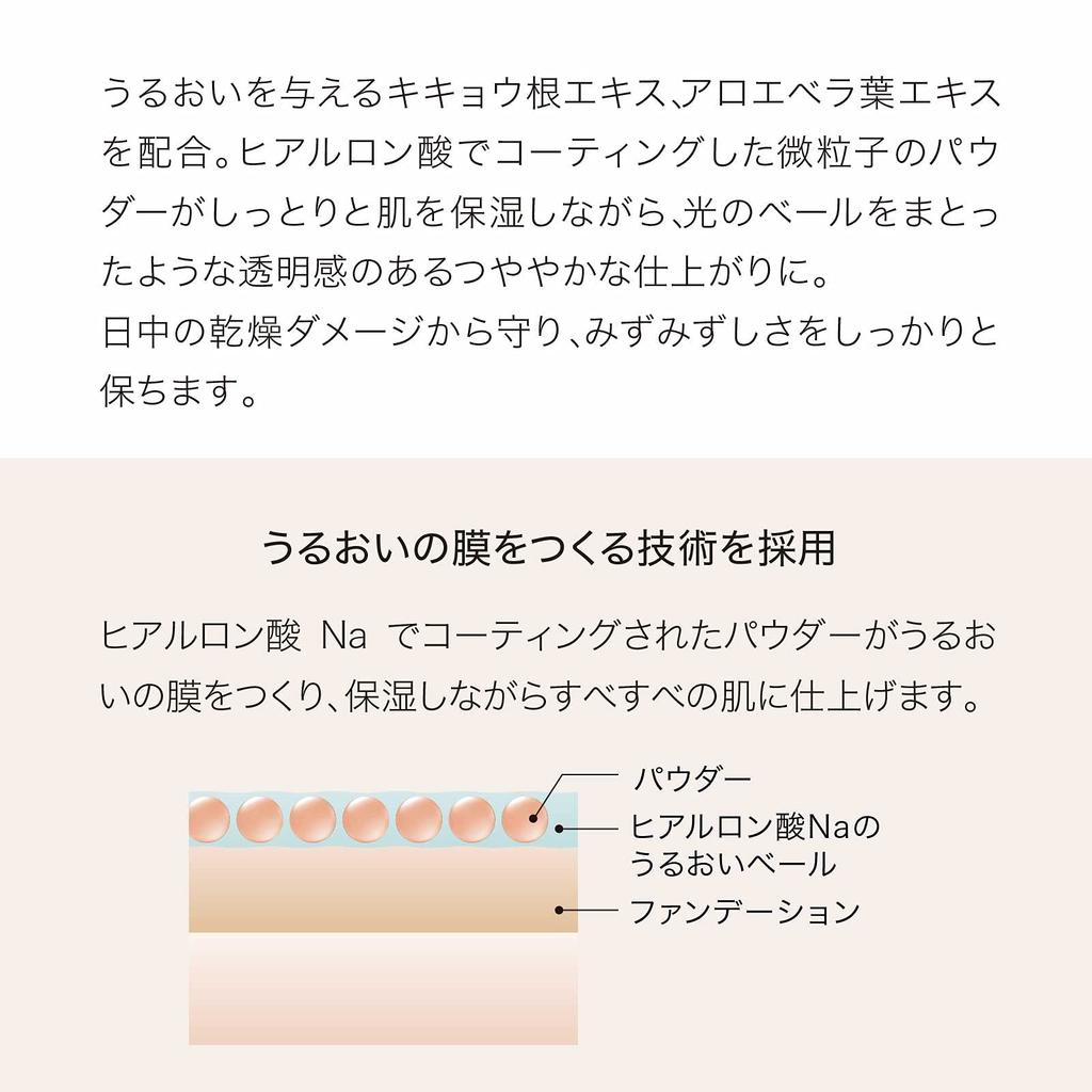 MAISON LEXIA Lucent Face Powder (6g) (Natural)