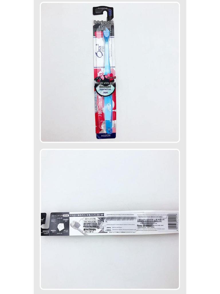 Premium Ora2 Brightening Toothbrush for Adults, Small Soft-Bristle Head for Gum Protection, Single Unit