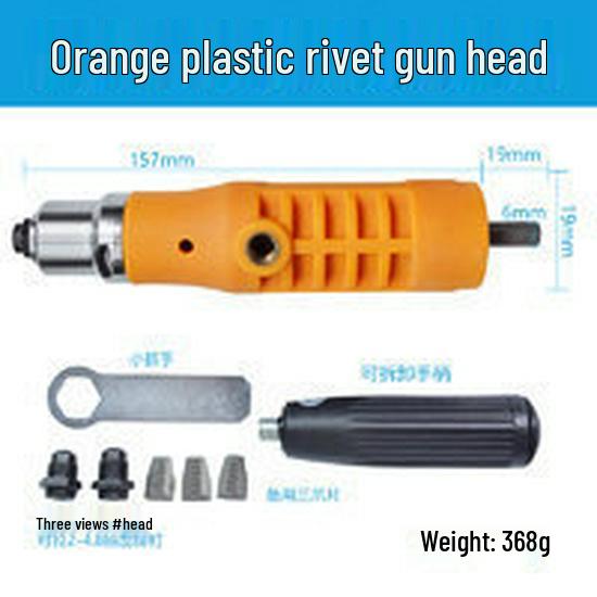 Electric Rivet Gun Conversion Head for Aluminum Alloy Rivets