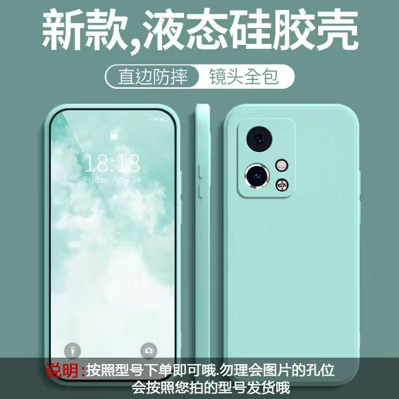 Applicable to Honor 11GT mobile phone case, simple solid color Rubik's Cube liquid all-inclusive anti-drop Honor silicone straight edge soft case