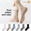 Summer Cotton Lightweight Socks - Breathable, Suitable for Sports, Mid-calf Length Socks, Prevent Odor, Anti-slip, Antibacterial