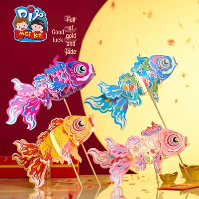 2026 Dragon Boat Festival Koi Fish Lantern DIY Kit for Kids - Handmade Goldfish Lantern Craft with Flower Designs