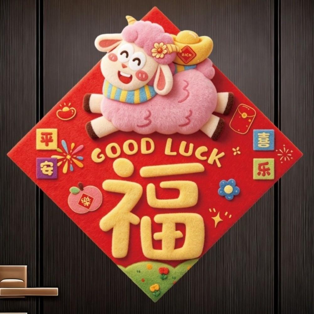 Traditional Zodiac Goat Sticker Refrigerator Magnet Sheep Magnetic Sticker  Gift
