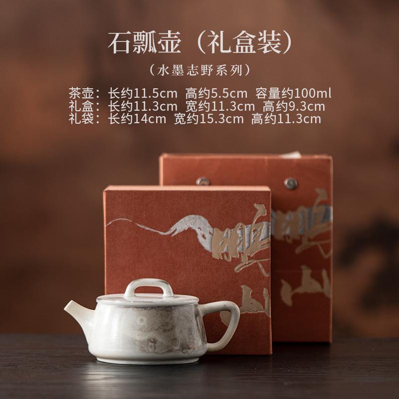 100ML Ink Painting Zhiye Roasting Stone Scoop Teapot Antique Tea Infuser Pot Tea Brewing Kettle With Strainer Tea Services Gift