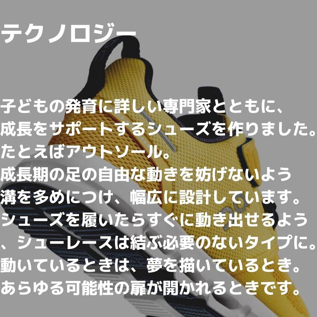 On Cloud Play and Junior Shoes for Boys and Ages Perfect for Elementary Sports and Cute Athletic Kids' Sneakers, All-Season, Kids' Girls, 4-8,