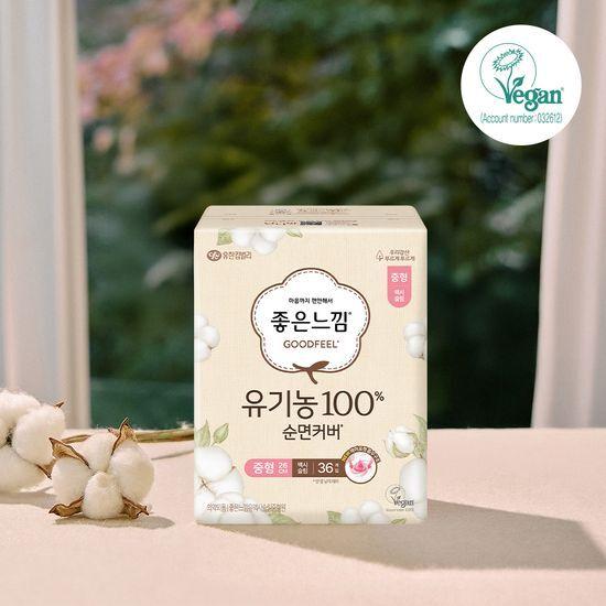 Good Feel Organic 100% Cotton Sanitary Pads (Choose 1 of 5 sizes: Small/Medium/Large/Overnight/Super Long)