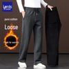Lords Men's Loose Straight-Leg Cotton Blend Casual Sweatpants