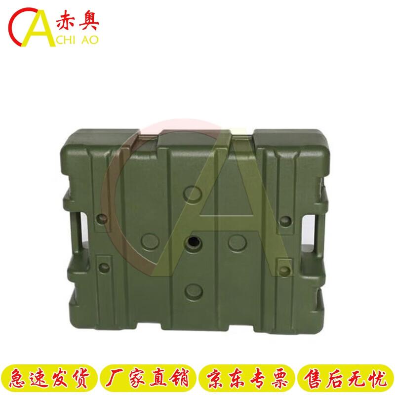 Chi ao Outdoor Heavy-Duty Rotomolded Storage & Transport Cases