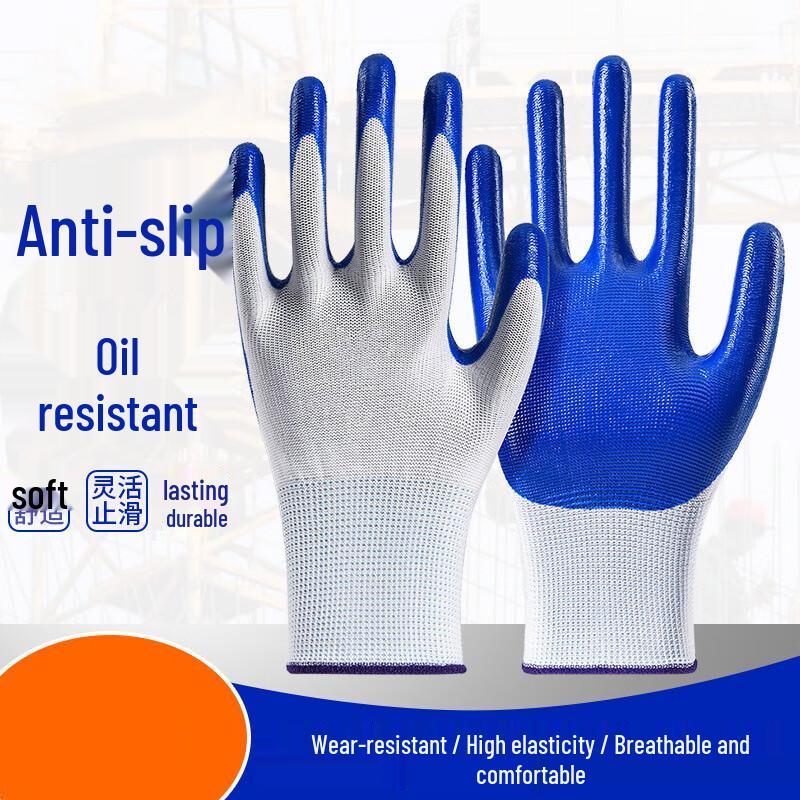 Yueli Gongpin Nitrile Work Gloves