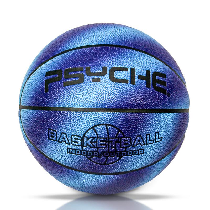 PSYCHE Size 7 Training Basketball