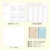 KOKUYO Campus Diary Weekly Vertical A5 Light Green 2026 Starts January 2026 (Model Number CWVLG-A5-26) -