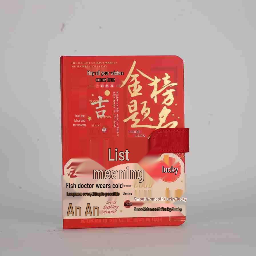 National Tide Stationery Set: Exam Success Notebook Gift Box - Perfect Souvenir for Birthdays & Graduations