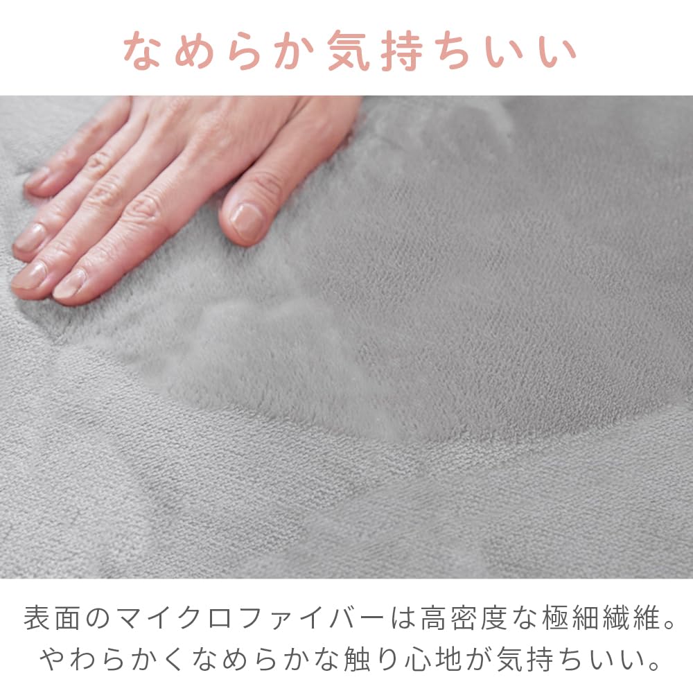 Iris Plaza Flannel Sleeping Cushion, 68*180cm, Light Gray