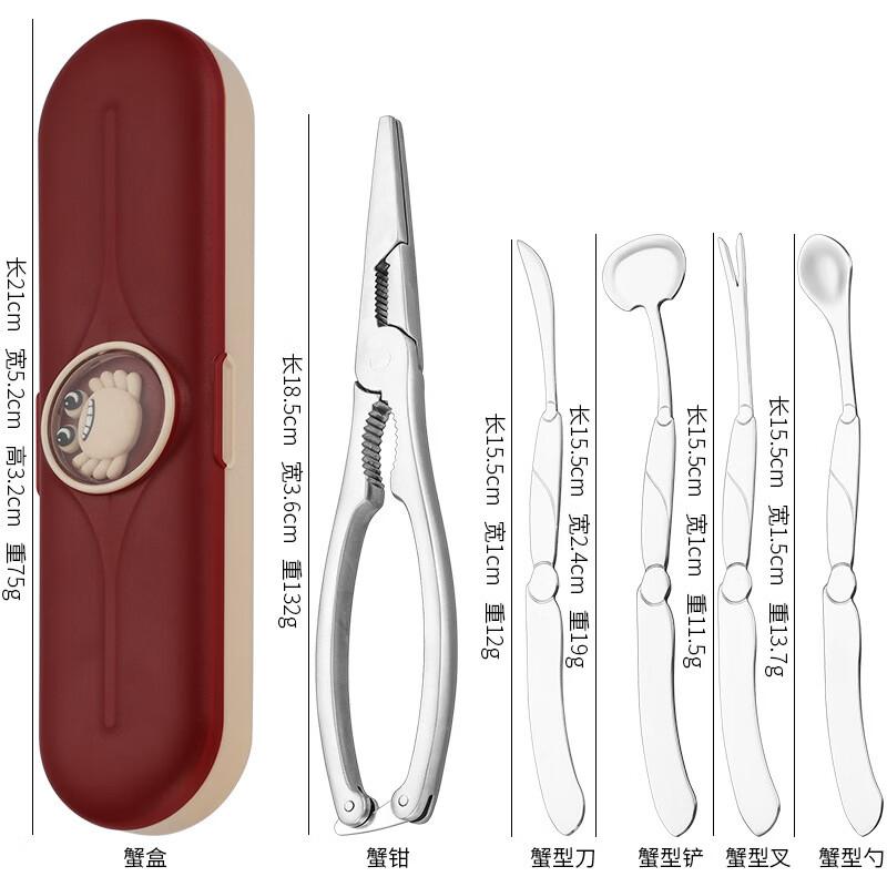 RuHan Crab Eating Tool Set