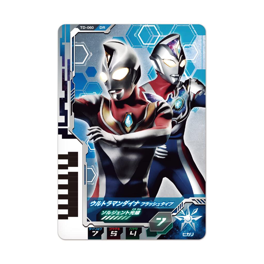 Ultraman Ultra Dimension Card Series Official Binder 2