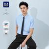 HLA Men's Summer Short Sleeve Business Shirt