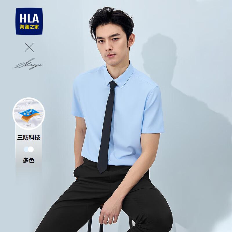 Мужская летняя деловая рубашка с коротким рукавом HLA 165/84A