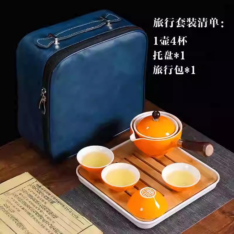 Chinese Kung Fu Ceramic Tea Set Portable Travel Tea Set Creative Household 360 Rotation Tea Make Teacup Teaware Sets Gift Box