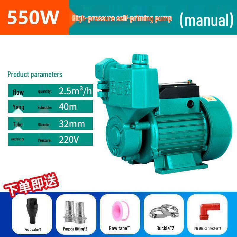 220 Fully Automatic Self-Priming High-Pressure Water Pump for Home Use