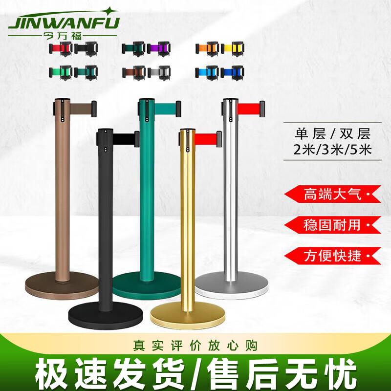 Retractable Belt Barrier Stanchion