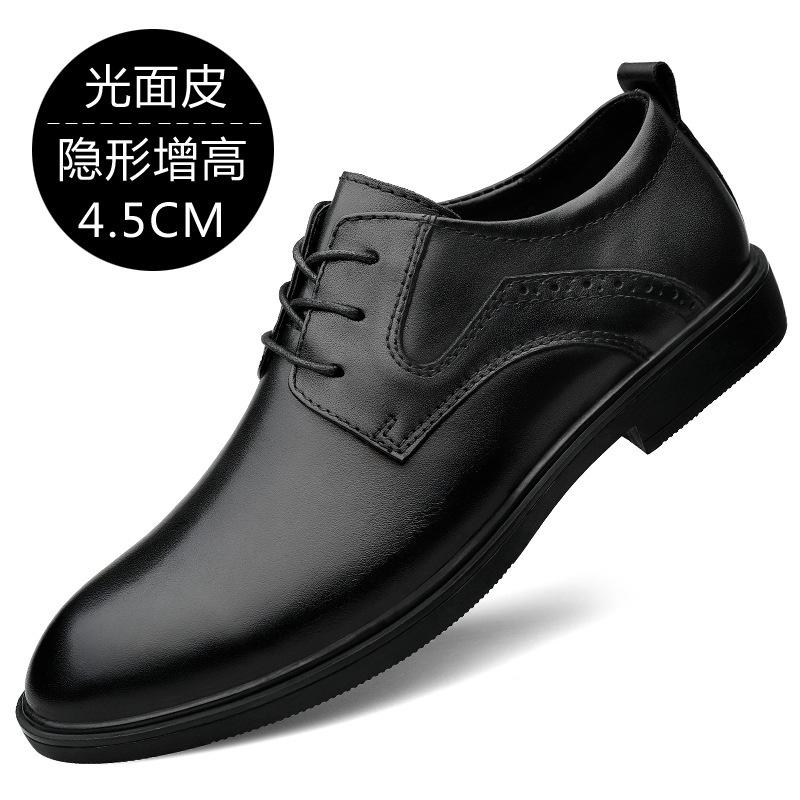 Business dress first-layer cowhide men's shoes with an inner height of 4.5CM leather shoes, autumn casual large-size leather shoes