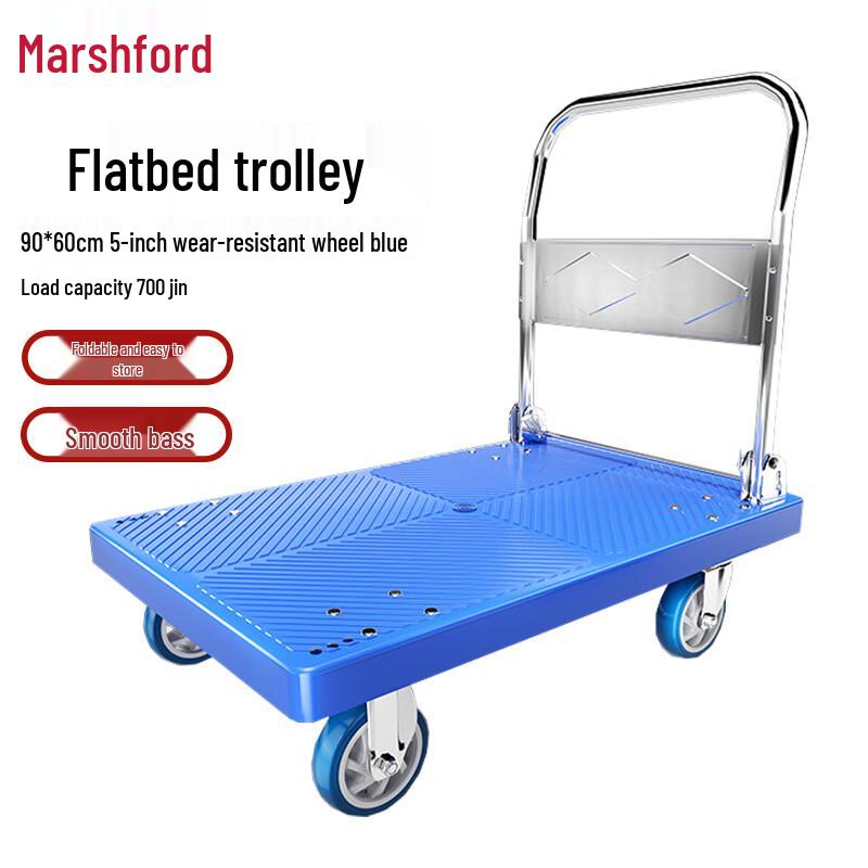 Mashifu Folding Flatbed Hand Truck