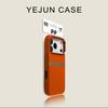 iPhone18PROMAX Corrugated Striped Magnetic Mobile Phone Case Is Suitable for Apple 17 Creative All-inclusive Protective Case