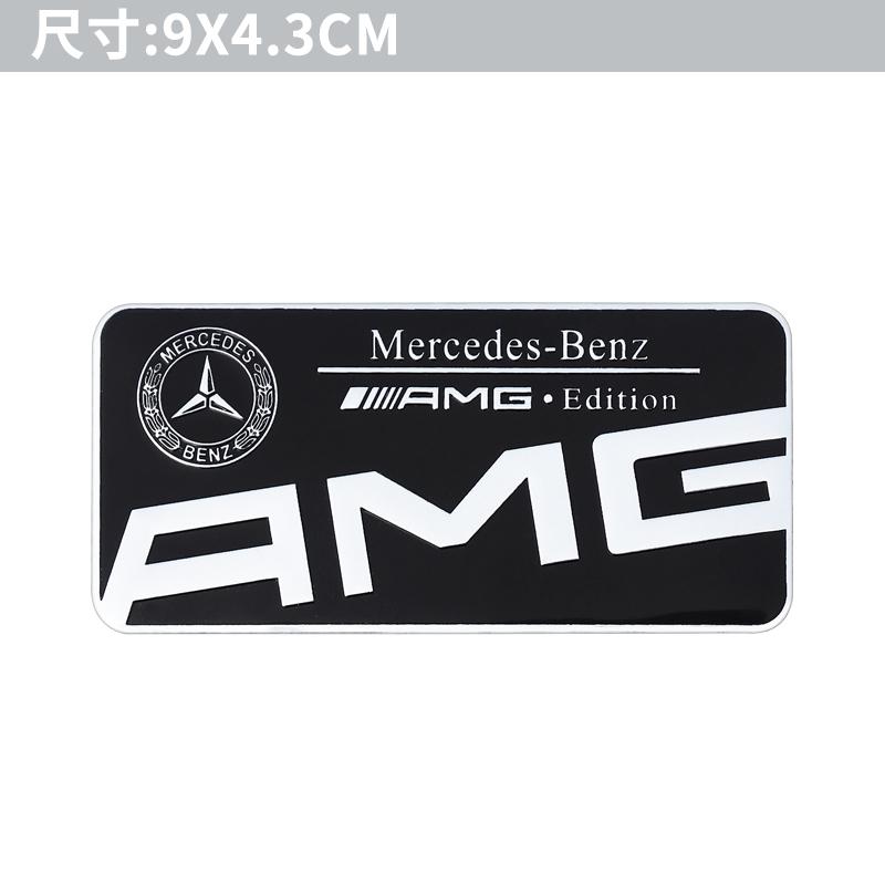 

GLC GLB 1Pcs Car Styling Aluminum Alloy Badge Sticker For Mercedes Benz AMG W206 W204 W205 W212 W213 W221 W222 W223 W251 W464 W