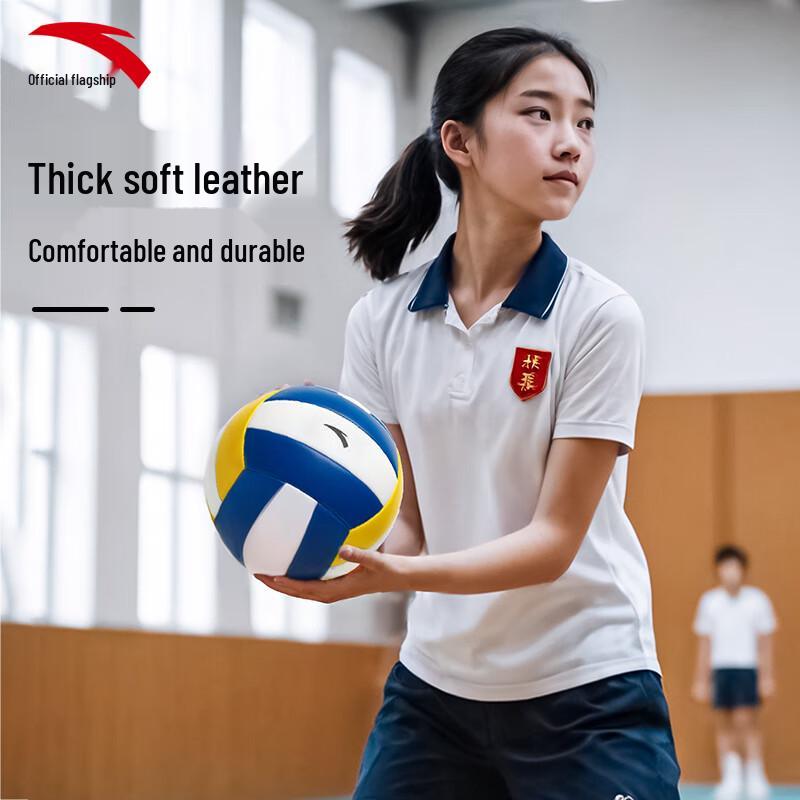 Anta Size 5 Student Training Volleyball