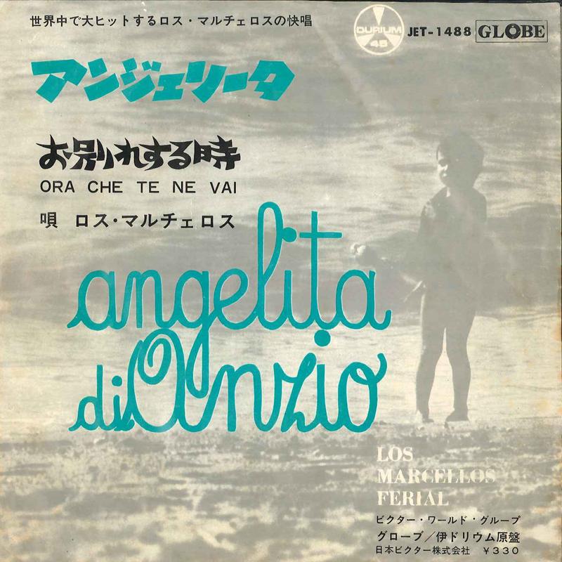 

7inch Record LOS MARCELLOS FERIAL - Angelita Di Anzio / Ora Che Te Ne V JET1488 GLOBE 1964 Japan Latin Used