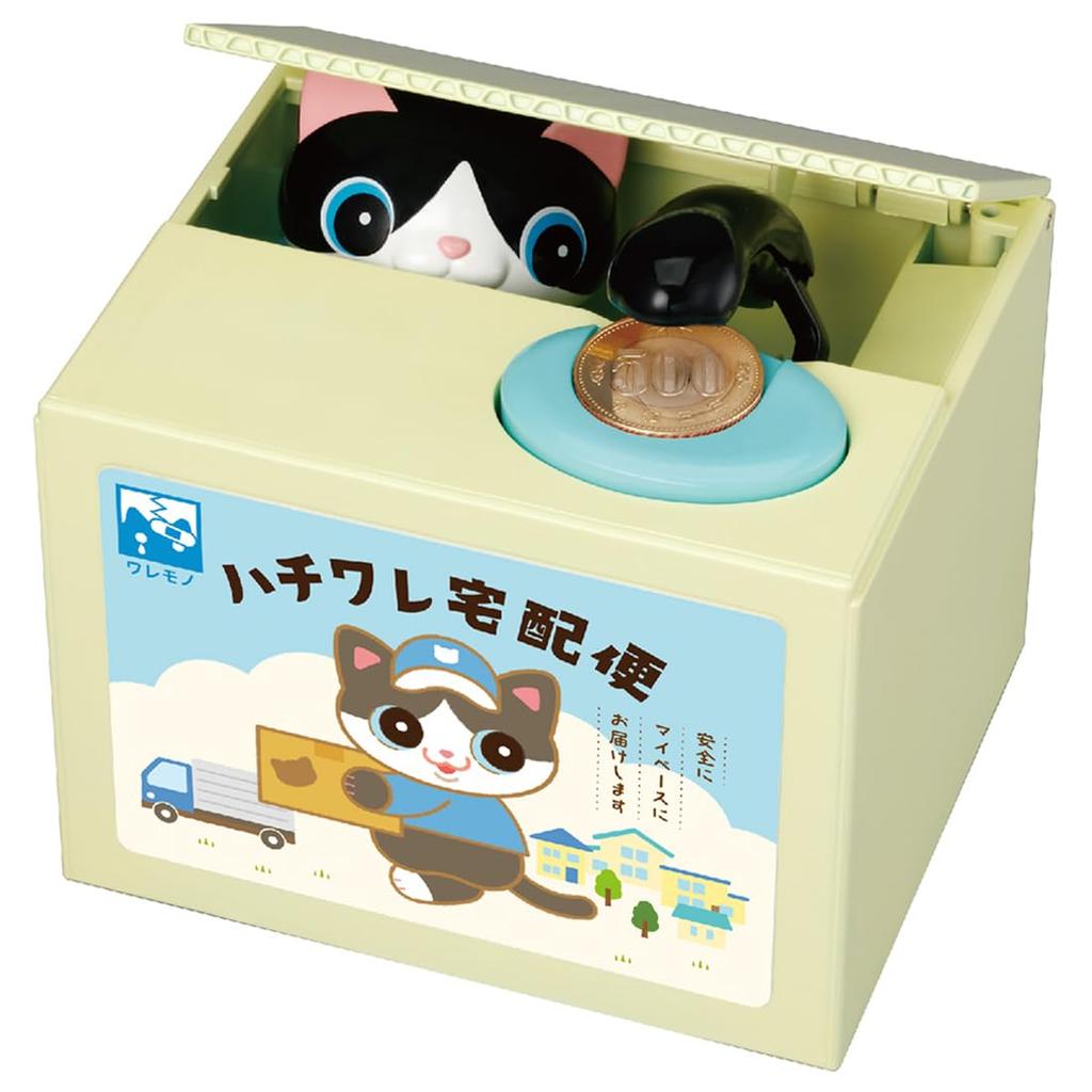 Mischievous BANK2 Hachiware