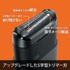 Braun Mini Electric Shaver for Men, M-1013, Black, Compact, Portable, Travel Shaver