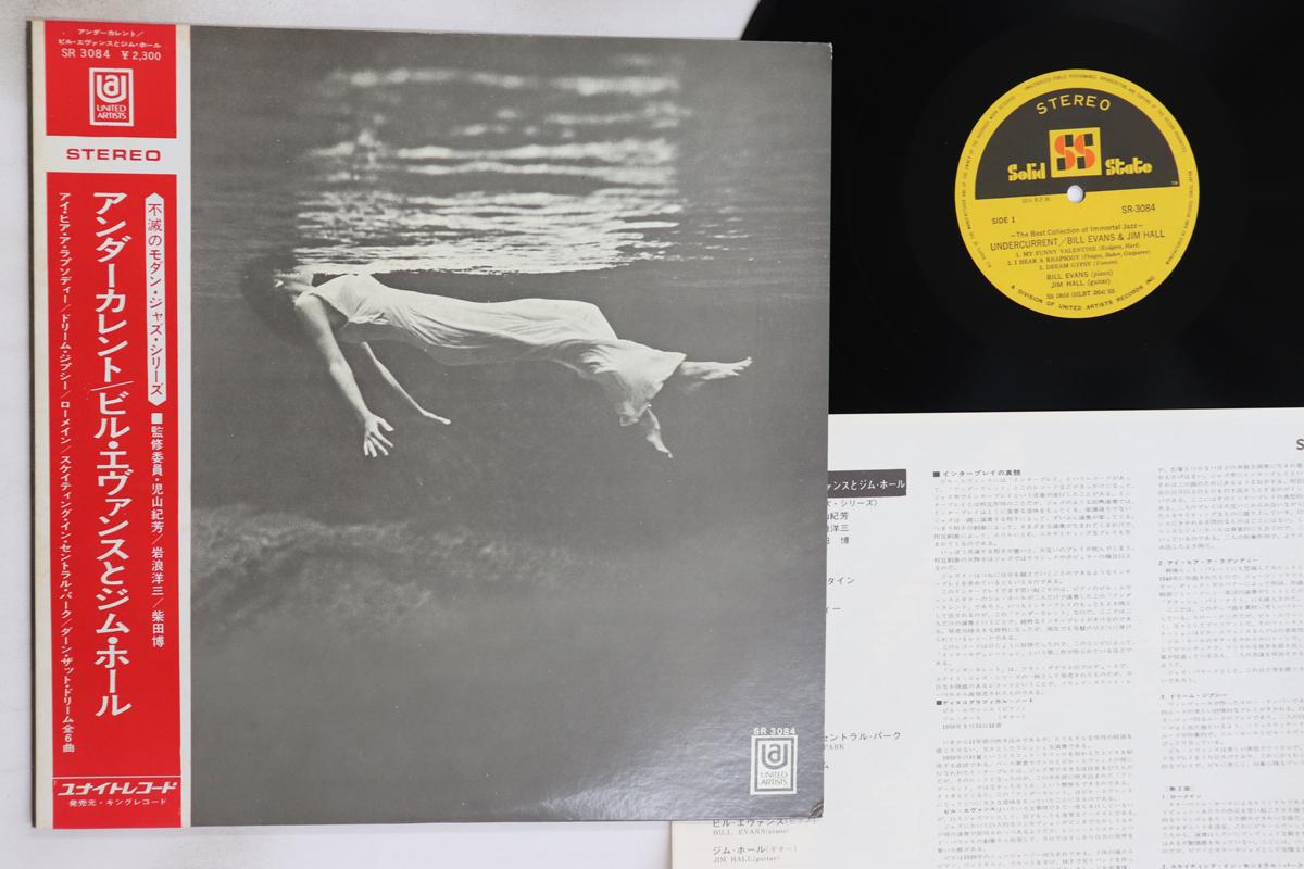 

LP Record BILL EVANS, JIM HALL - Undercurrent SR3084 SOLID STATE 1970 Japan Obi Jazz Used