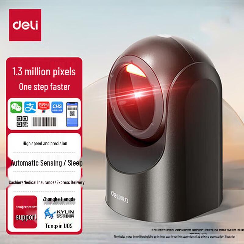 Deli Desktop 1D/2D Barcode Scanner